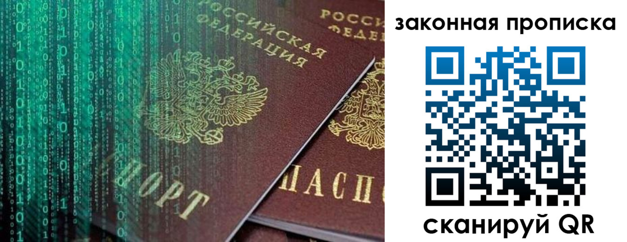временная регистрация недорого в Среднеуральске