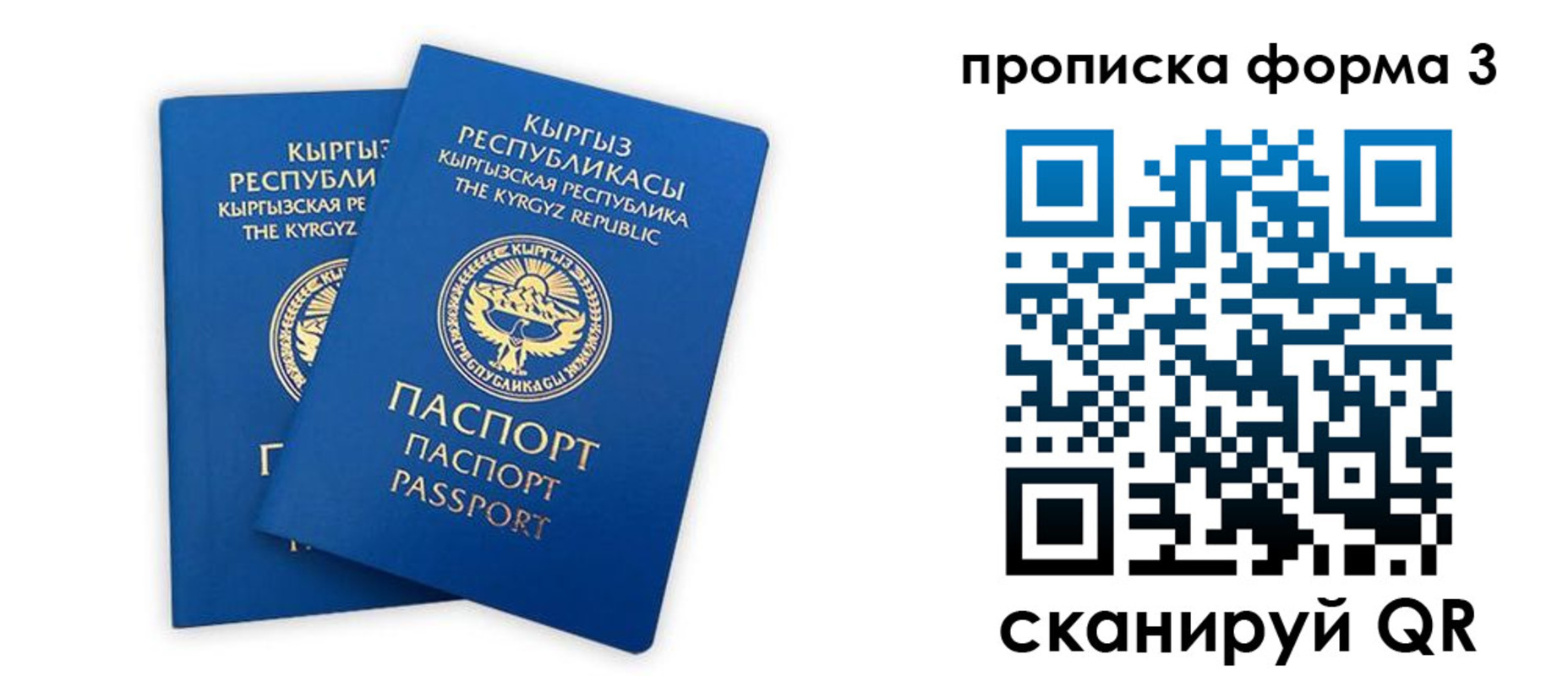 регистрация для дет. сада в Среднеуральске