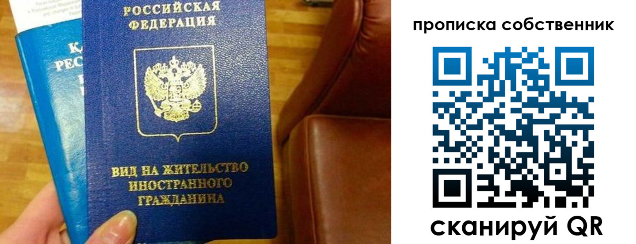 пропишу в квартире в Среднеуральске