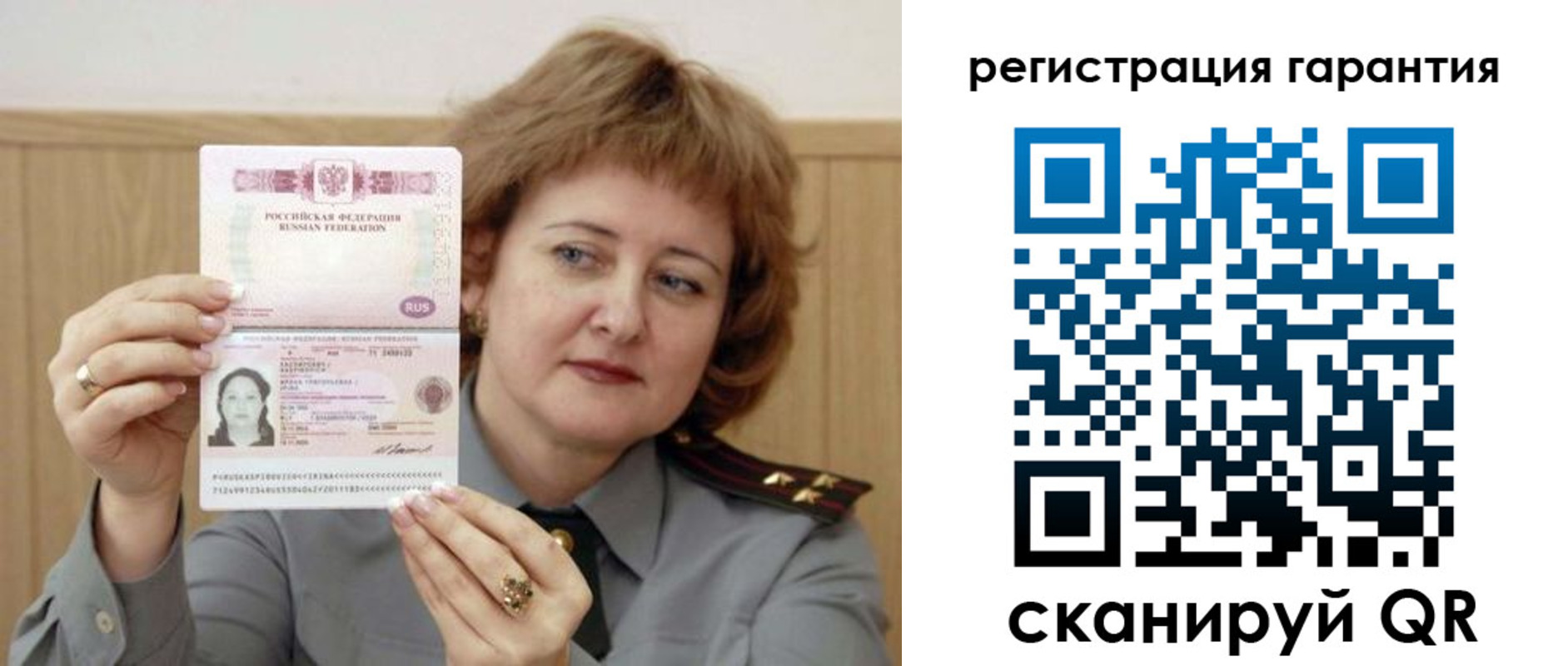 временная регистрация адрес в Среднеуральске