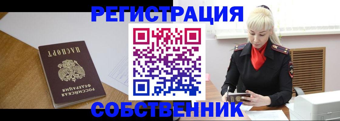 регистрация для дет. сада в Среднеуральске