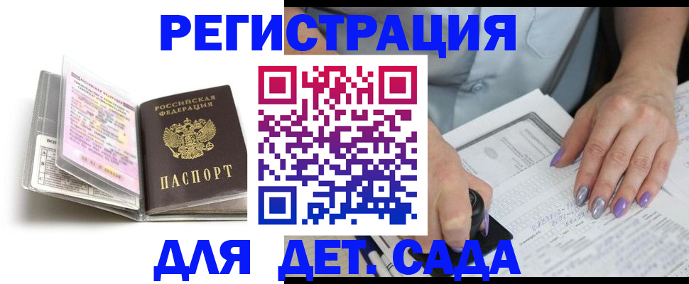 прописка паспорт в Среднеуральске